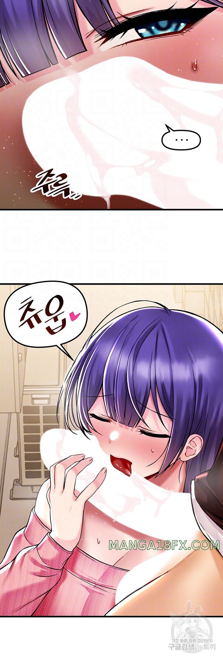 Trapped in the Academy’s Eroge Raw Chapter 36 - Page 4