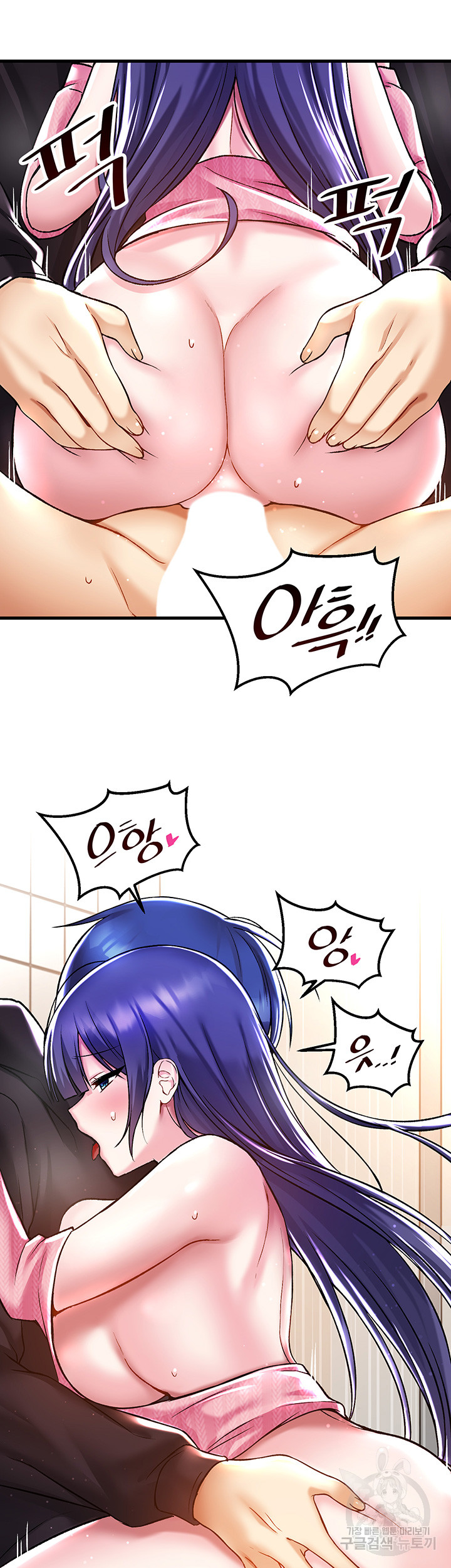 Trapped in the Academy’s Eroge Raw Chapter 39 - Page 10