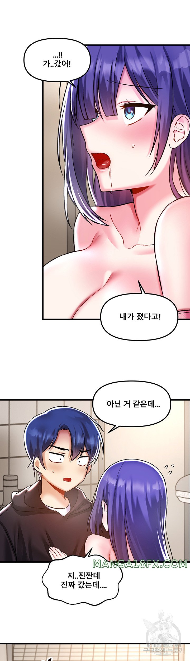 Trapped in the Academy’s Eroge Raw Chapter 39 - Page 28