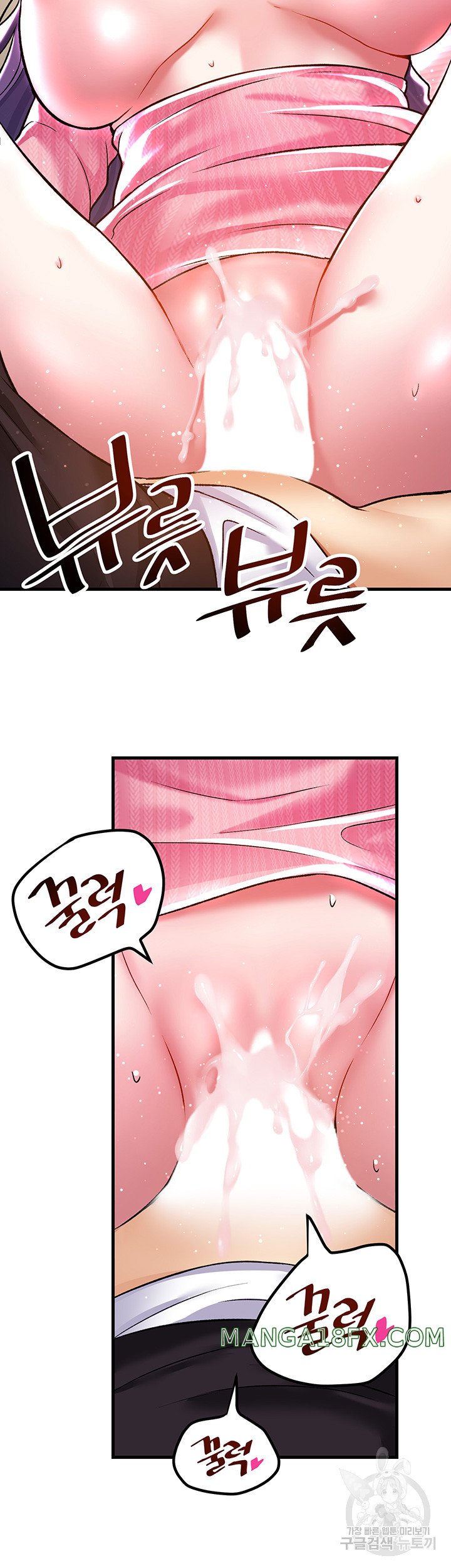 Trapped in the Academy’s Eroge Raw Chapter 39 - Page 31