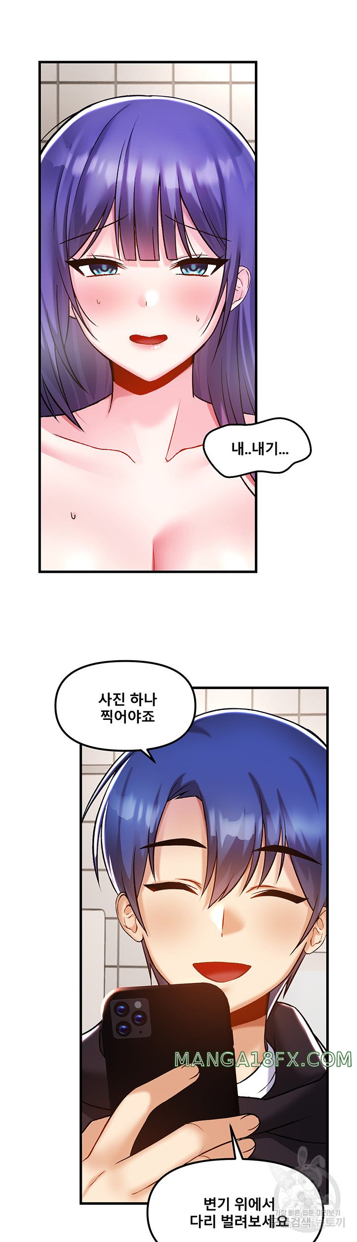 Trapped in the Academy’s Eroge Raw Chapter 39 - Page 34