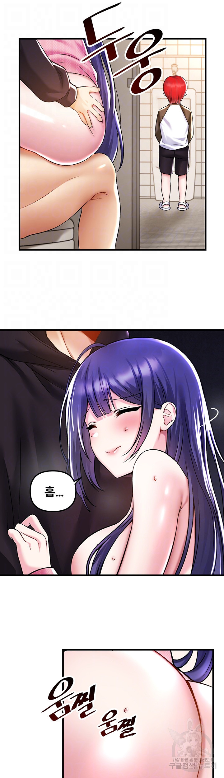 Trapped in the Academy’s Eroge Raw Chapter 39 - Page 4