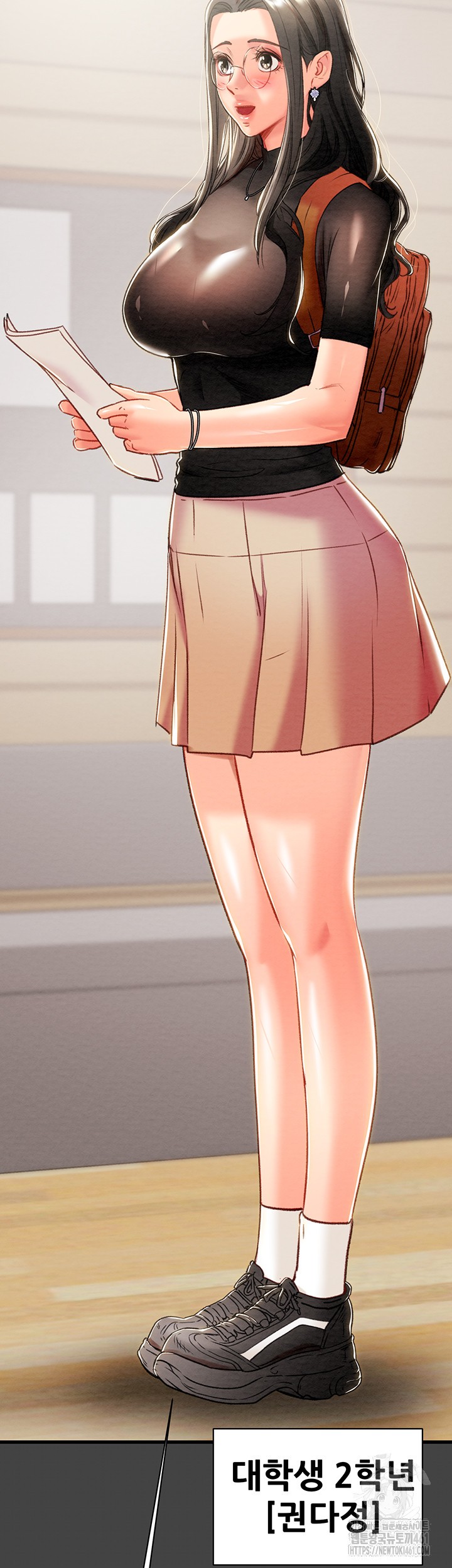 The Man Who Devours Raw Chapter 23 - Page 7