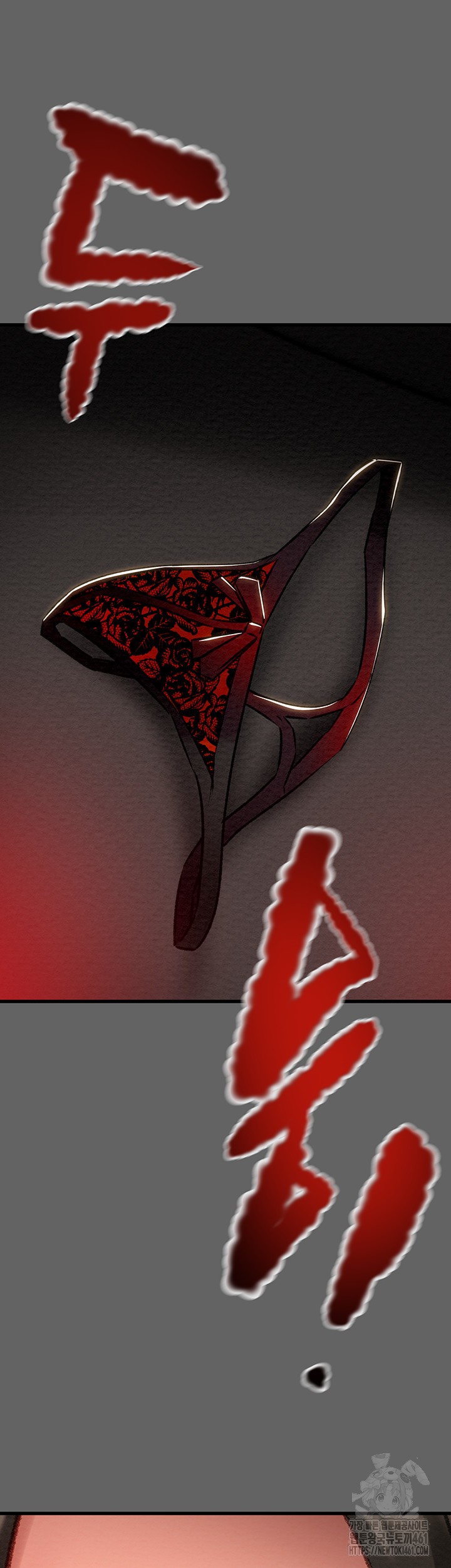 The Man Who Devours Raw Chapter 23 - Page 78