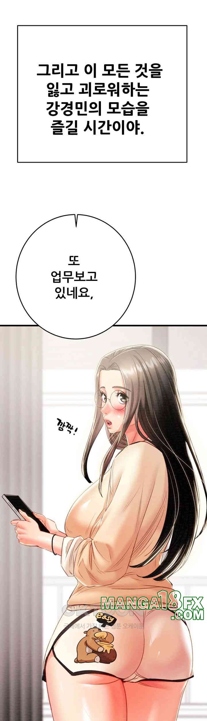 The Man Who Devours Raw Chapter 27 - Page 64