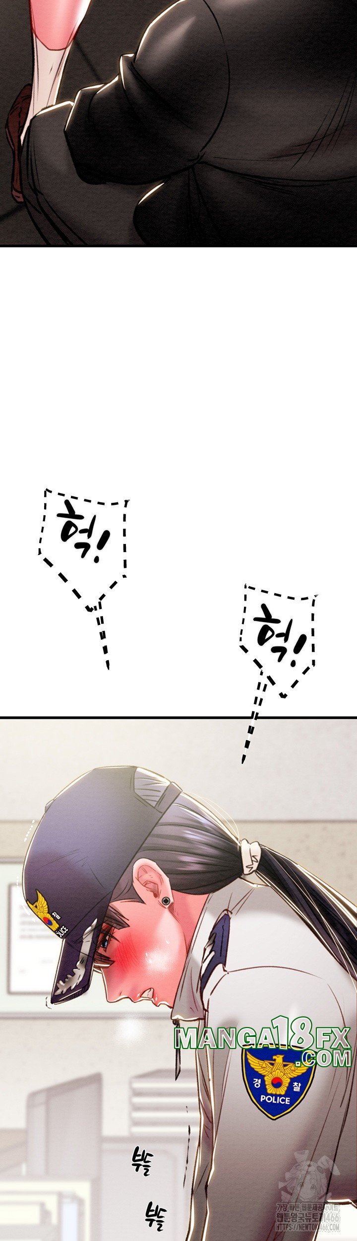 The Man Who Devours Raw Chapter 34 - Page 23