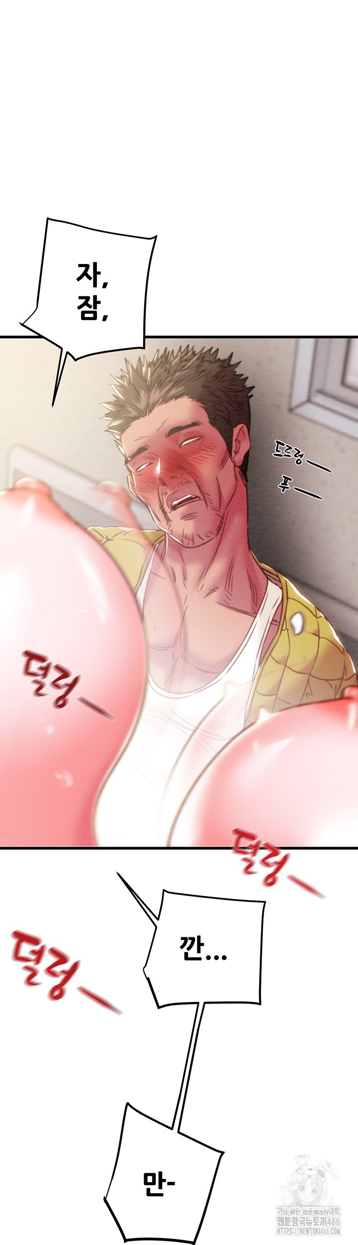 The Man Who Devours Raw Chapter 35 - Page 17