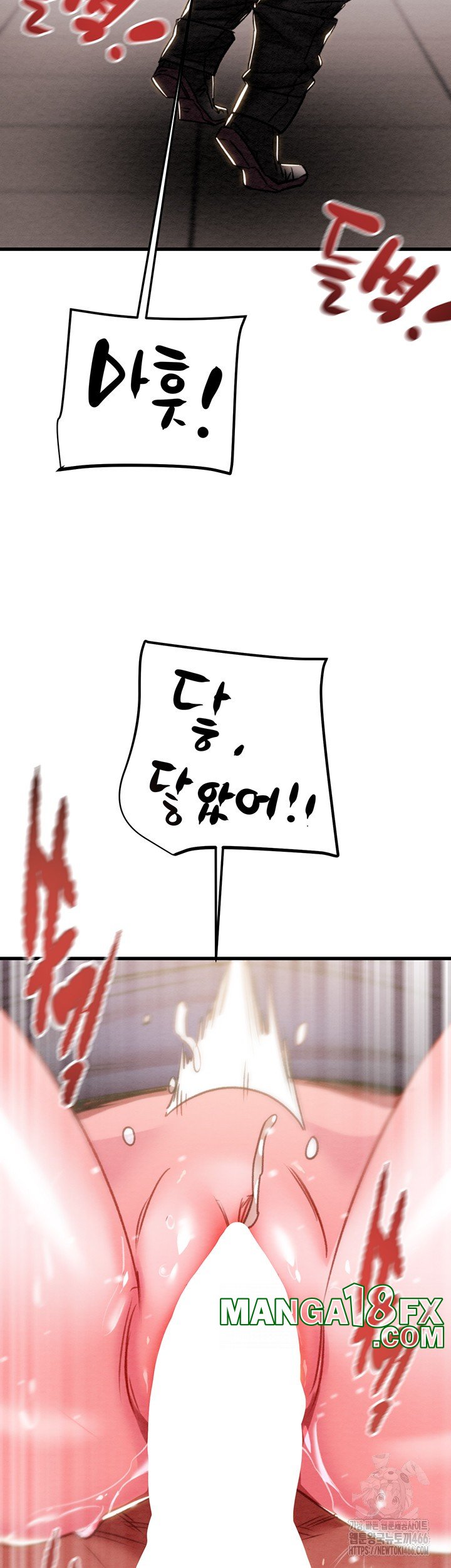 The Man Who Devours Raw Chapter 35 - Page 44