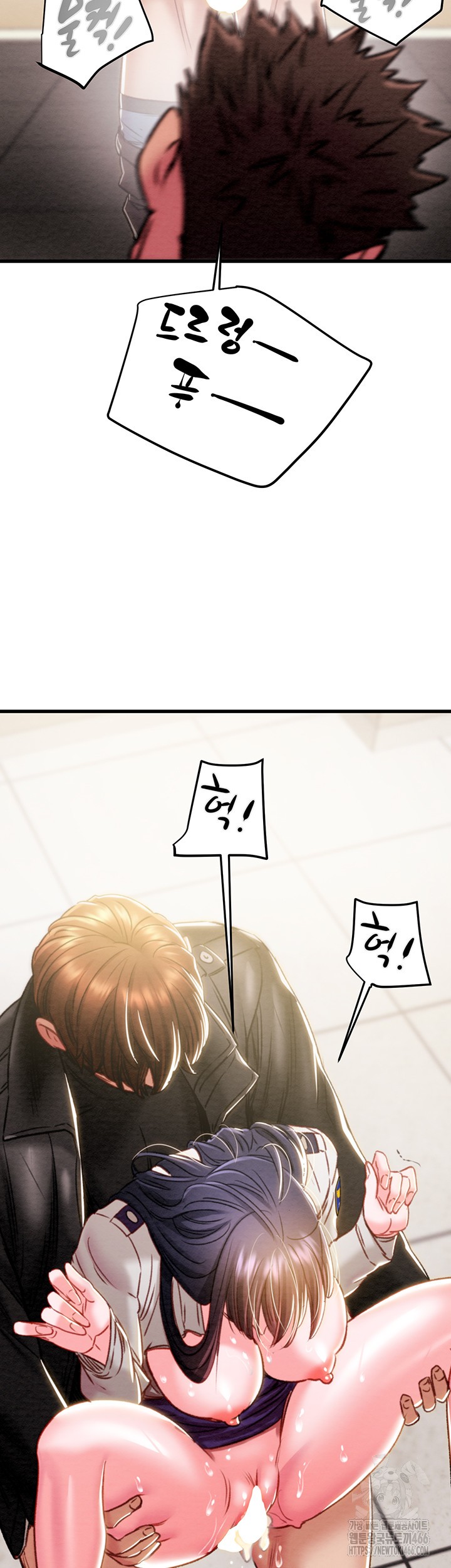 The Man Who Devours Raw Chapter 35 - Page 54