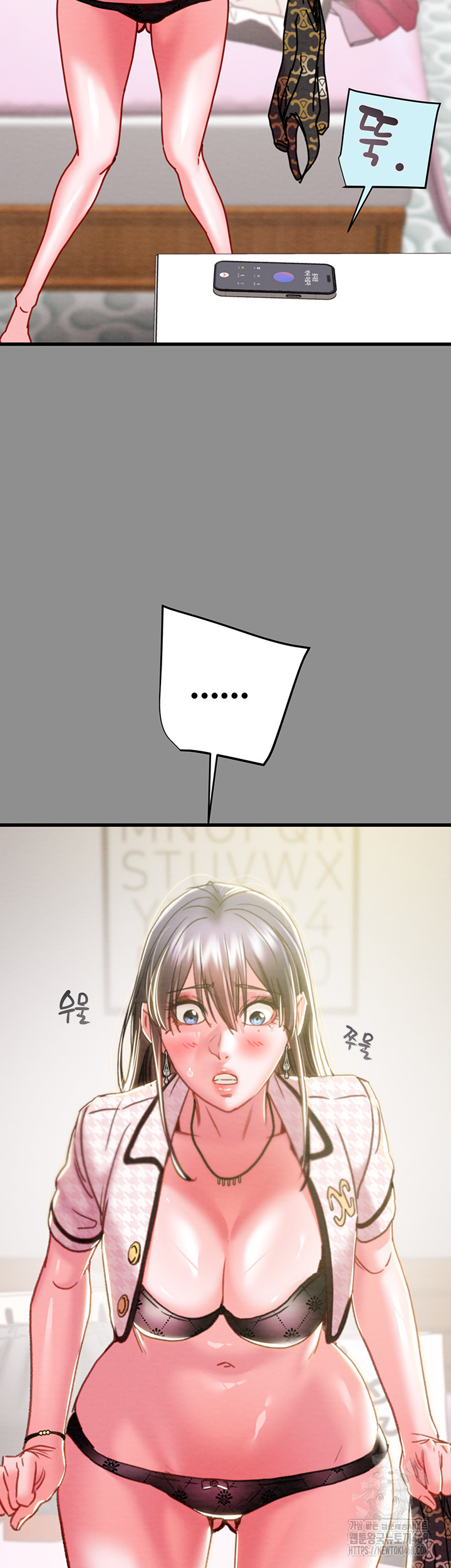 The Man Who Devours Raw Chapter 46 - Page 13