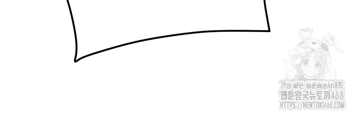 The Man Who Devours Raw Chapter 46 - Page 26