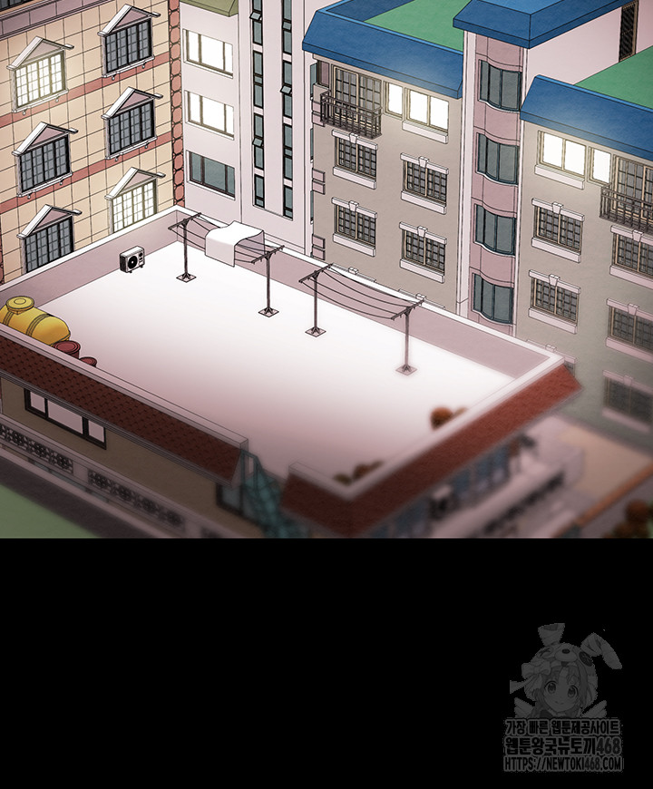 The Man Who Devours Raw Chapter 46 - Page 41