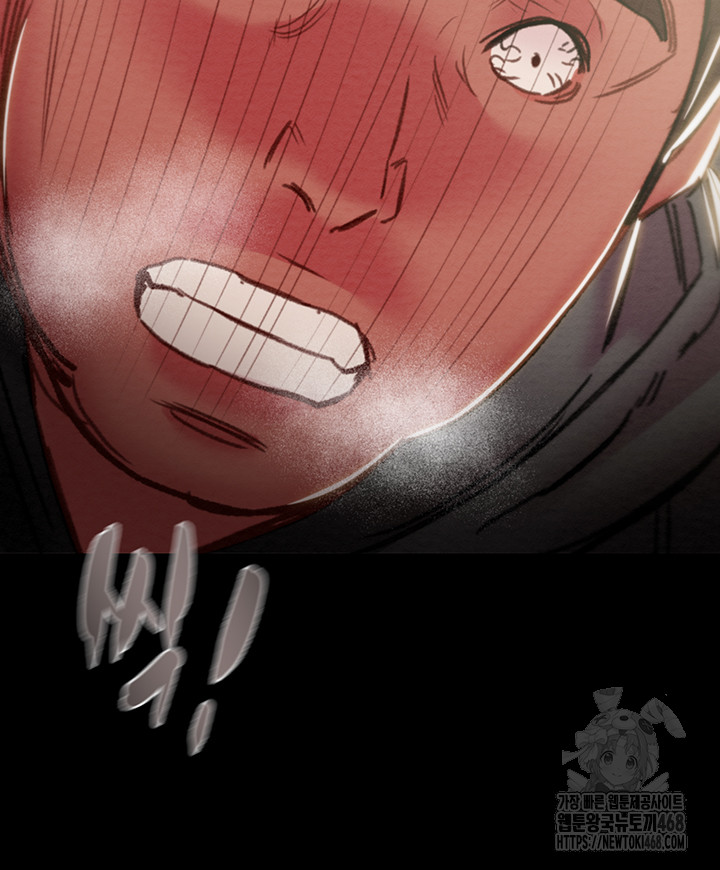 The Man Who Devours Raw Chapter 46 - Page 68