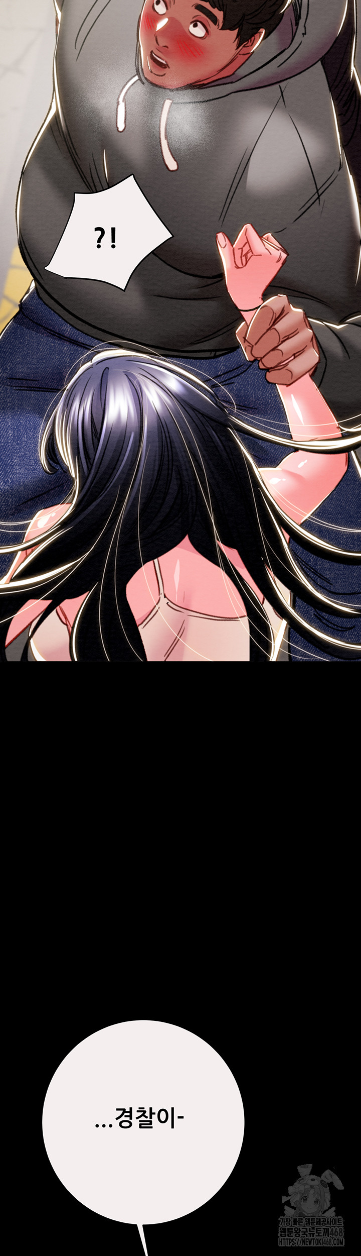 The Man Who Devours Raw Chapter 46 - Page 80