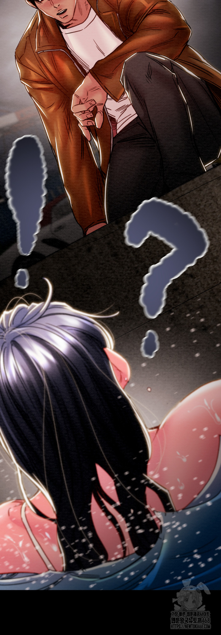 The Man Who Devours Raw Chapter 47 - Page 89