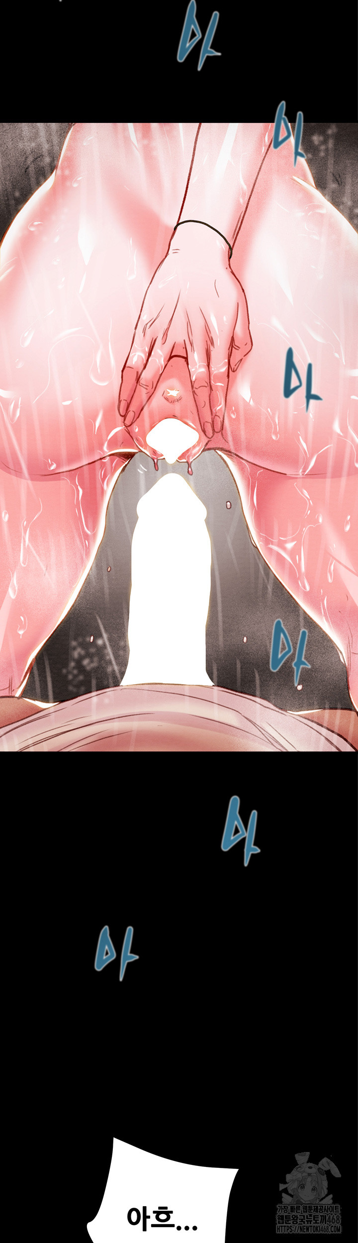 The Man Who Devours Raw Chapter 49 - Page 27