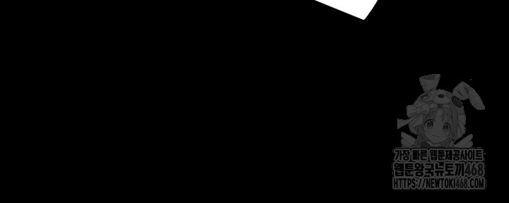 The Man Who Devours Raw Chapter 49 - Page 36