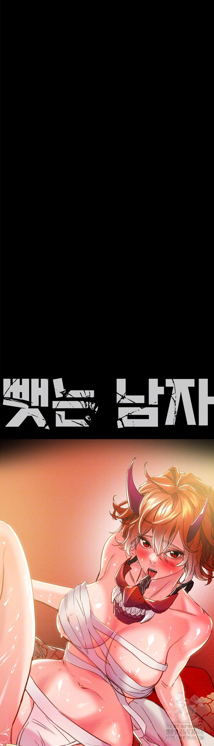 The Man Who Devours Raw Chapter 49 - Page 6