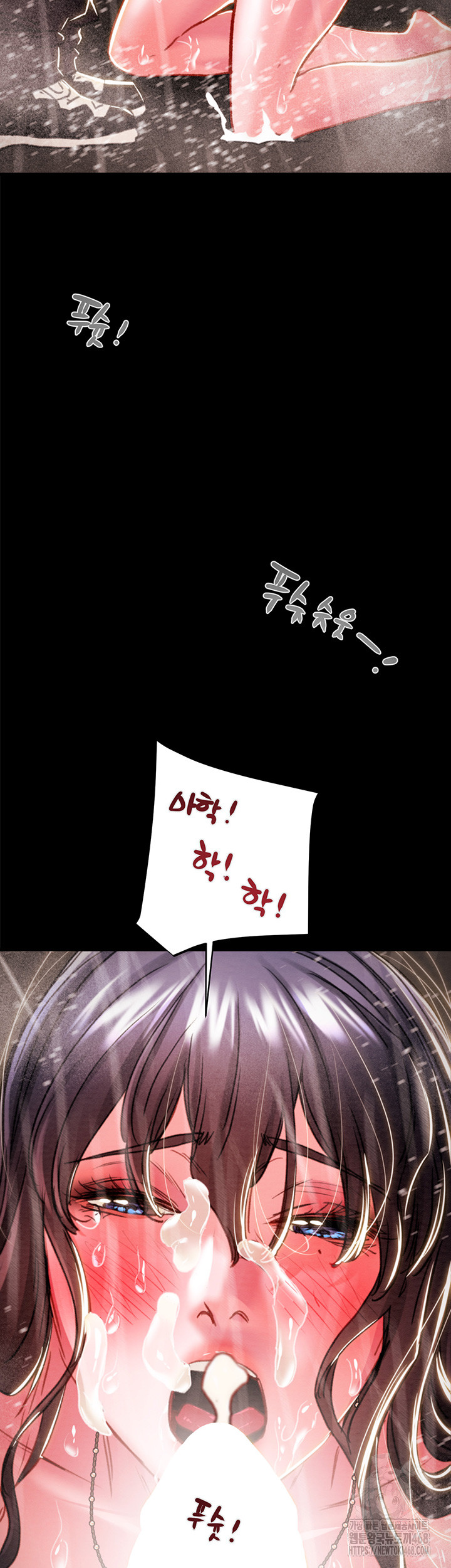 The Man Who Devours Raw Chapter 49 - Page 68