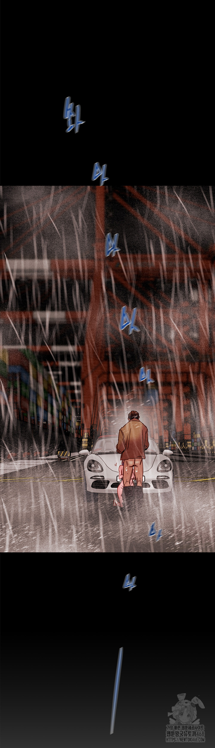 The Man Who Devours Raw Chapter 49 - Page 73