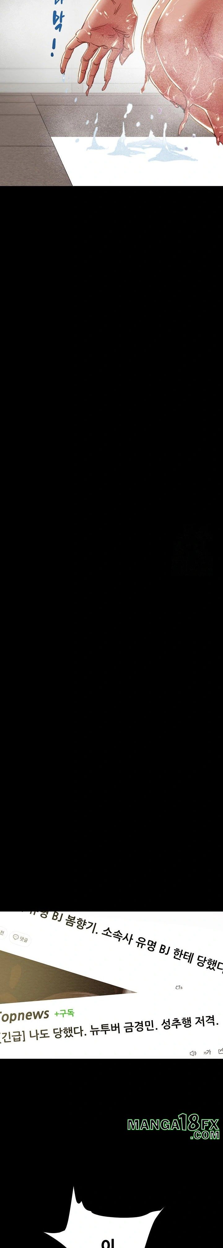 The Man Who Devours Raw Chapter 50 - Page 40