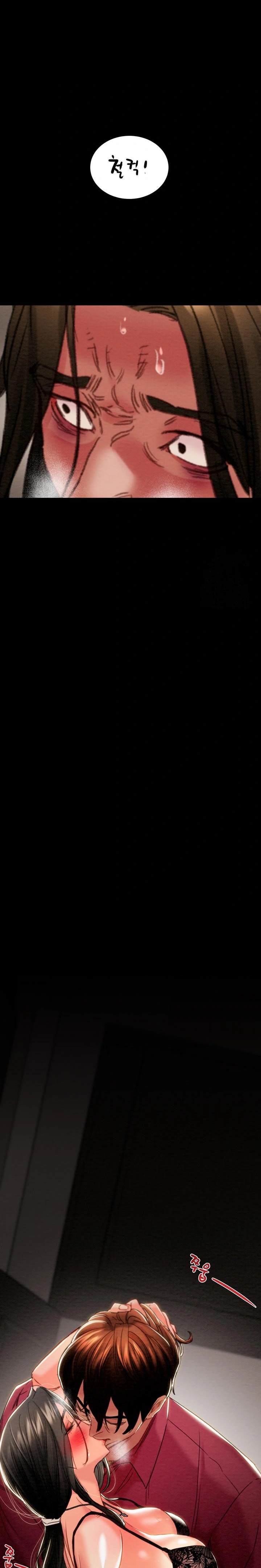 The Man Who Devours Raw Chapter 50 - Page 47