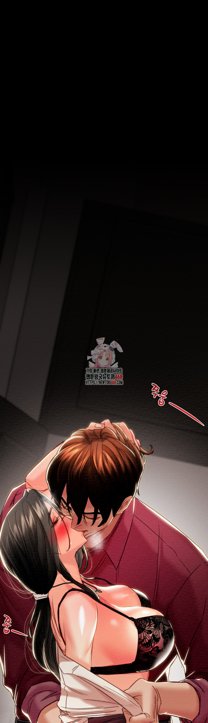 The Man Who Devours Raw Chapter 51 - Page 1