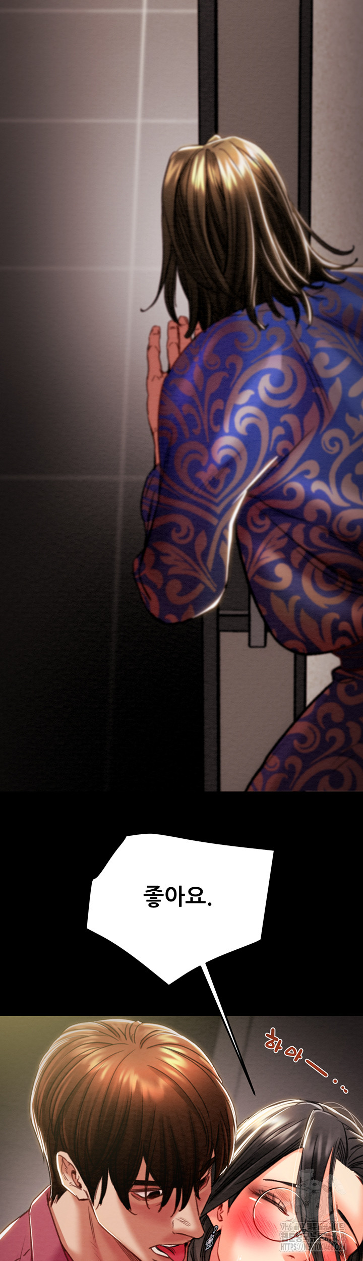 The Man Who Devours Raw Chapter 51 - Page 18