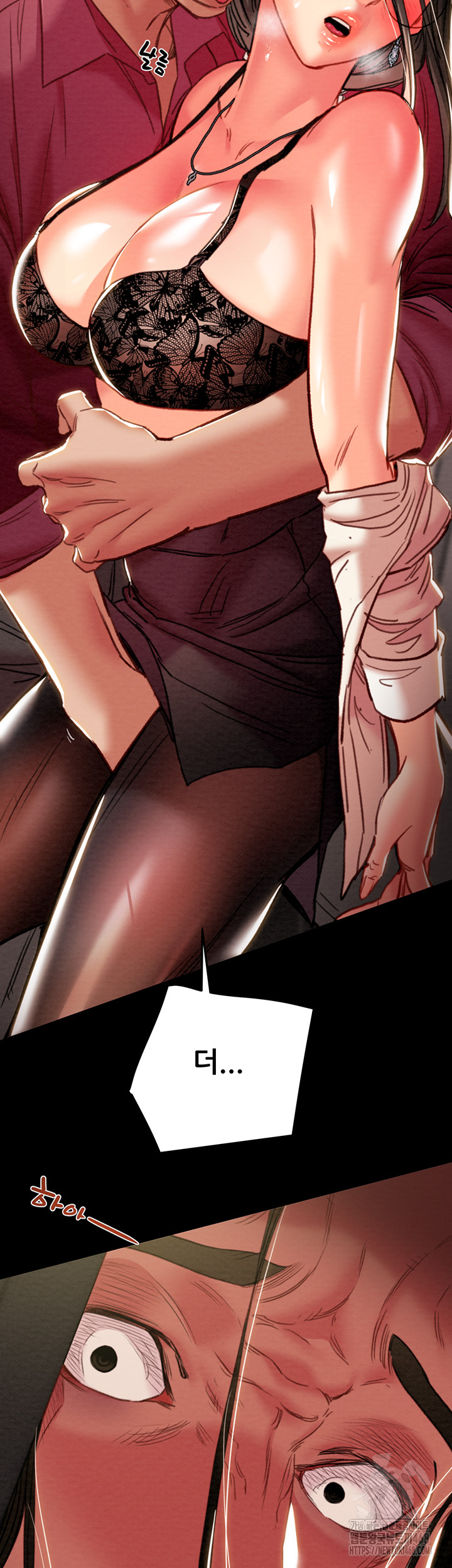 The Man Who Devours Raw Chapter 51 - Page 19