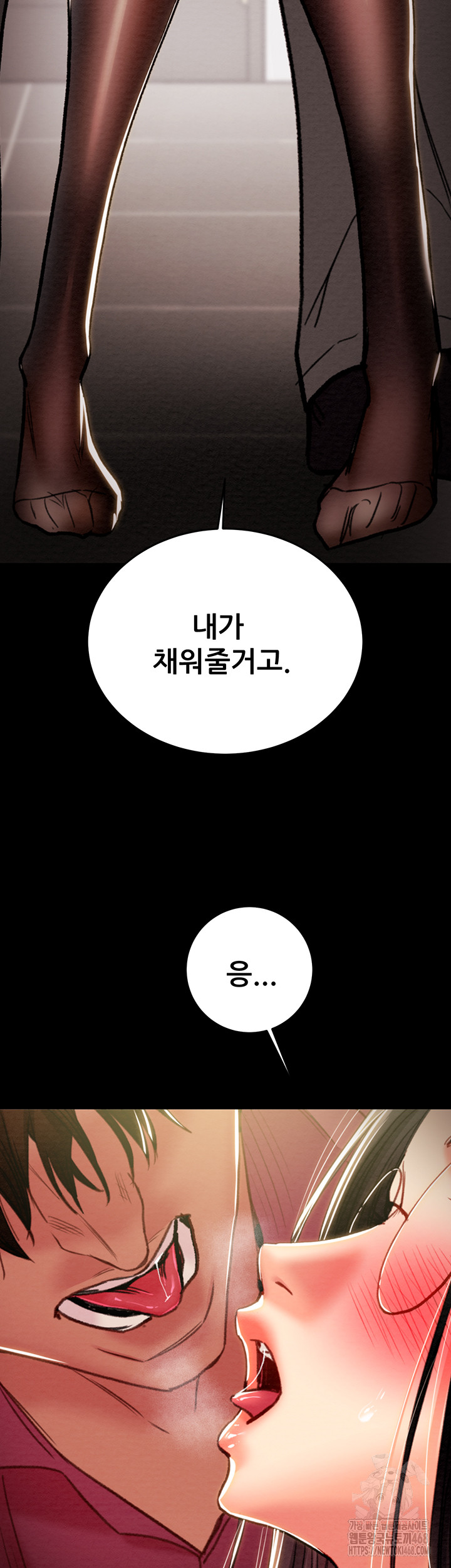 The Man Who Devours Raw Chapter 51 - Page 30