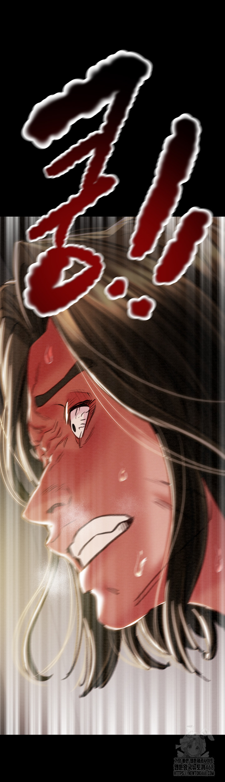 The Man Who Devours Raw Chapter 51 - Page 42