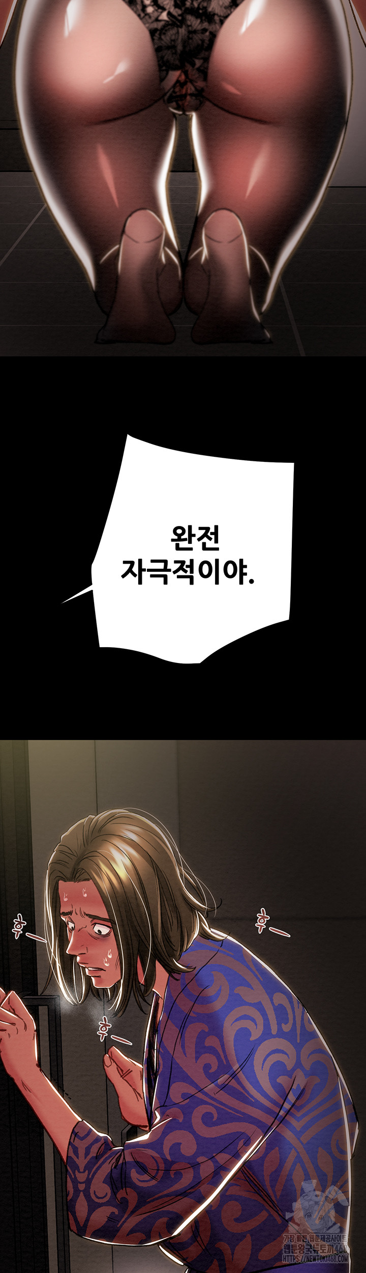 The Man Who Devours Raw Chapter 51 - Page 49