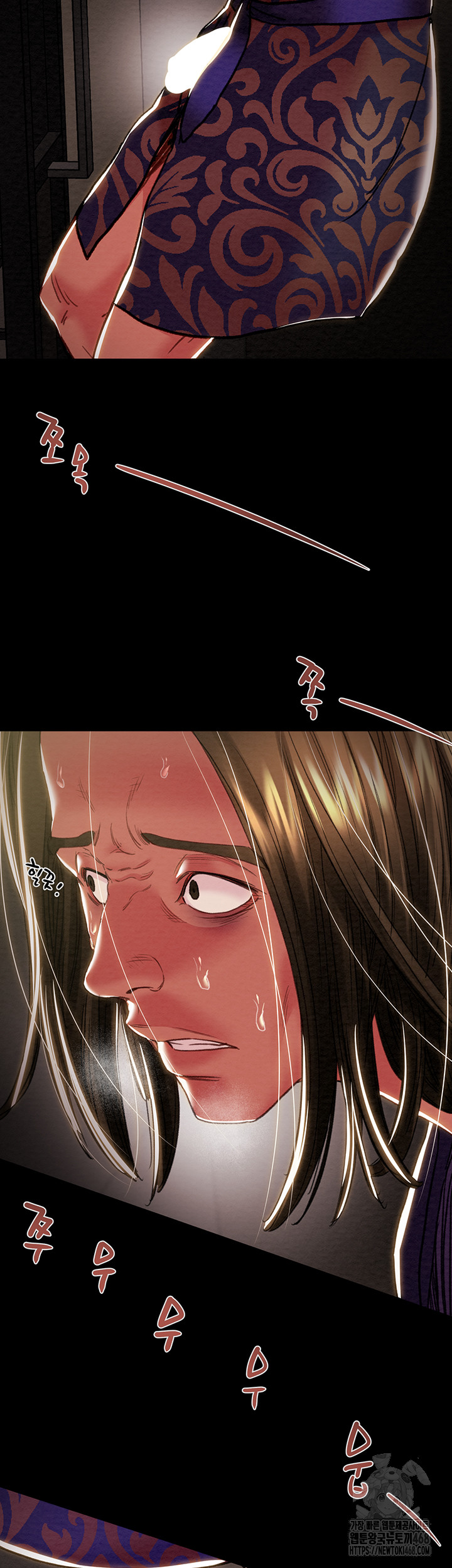 The Man Who Devours Raw Chapter 51 - Page 50