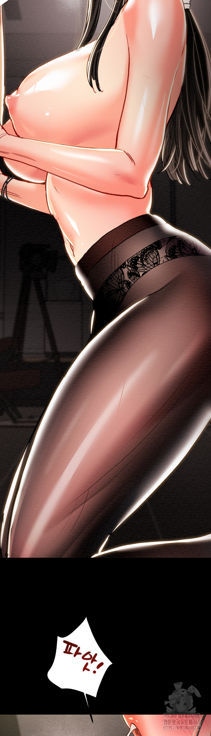 The Man Who Devours Raw Chapter 51 - Page 55