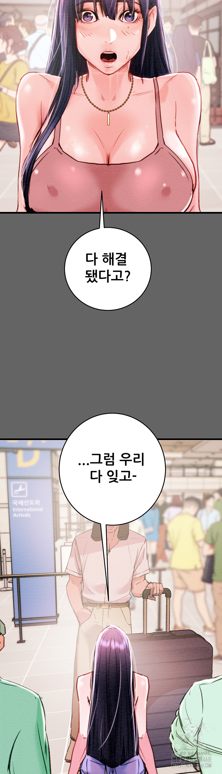 The Man Who Devours Raw Chapter 51 - Page 69