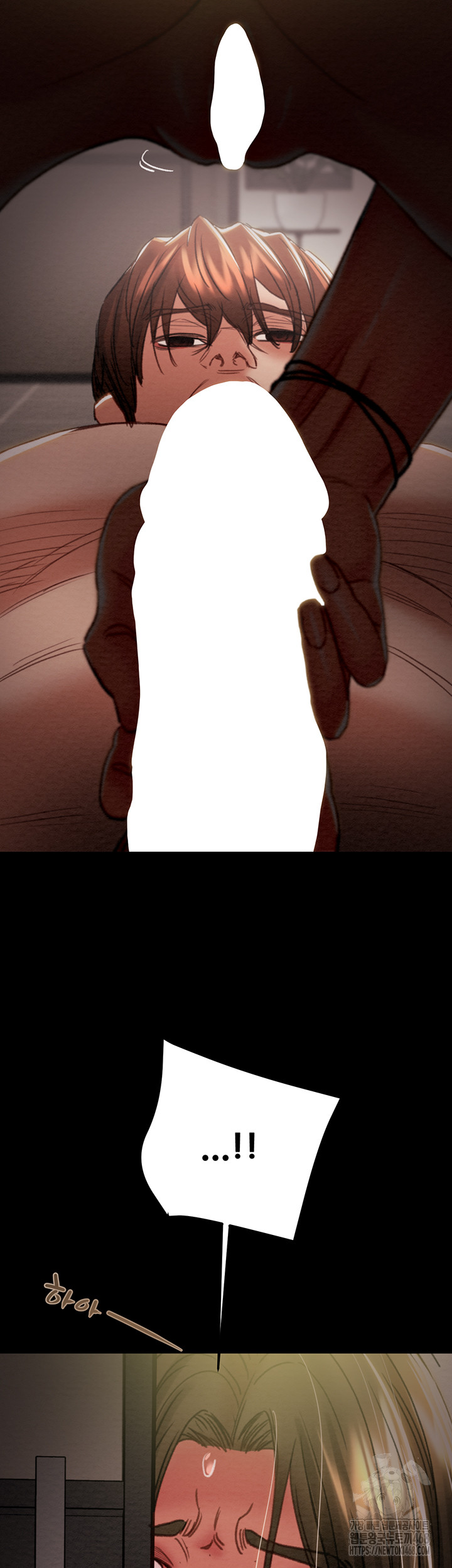 The Man Who Devours Raw Chapter 51 - Page 82