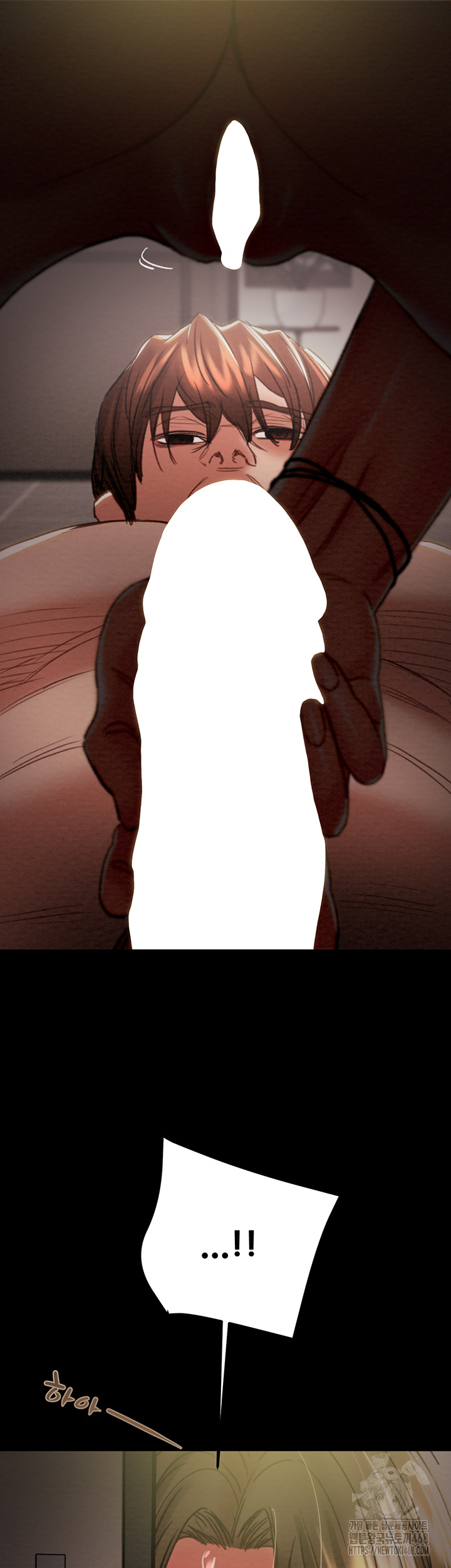 The Man Who Devours Raw Chapter 52 - Page 2