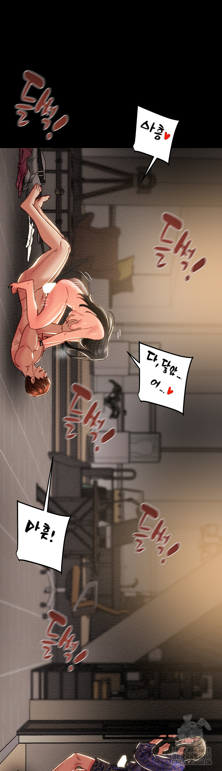 The Man Who Devours Raw Chapter 52 - Page 22