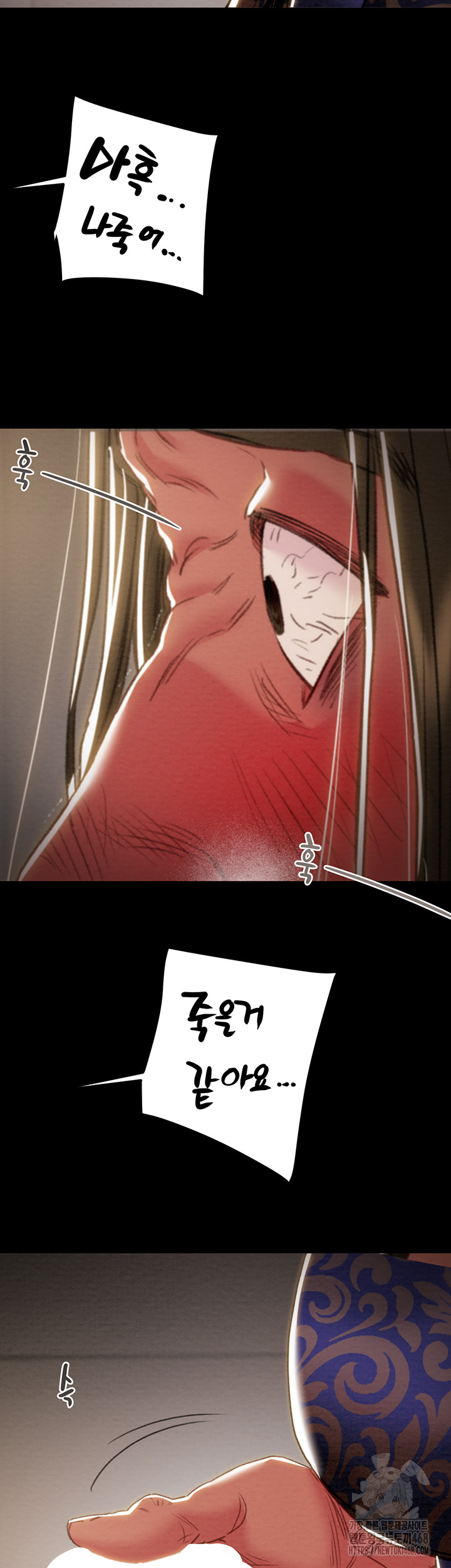The Man Who Devours Raw Chapter 52 - Page 28