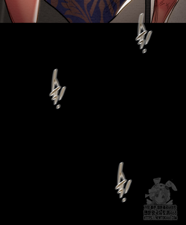 The Man Who Devours Raw Chapter 52 - Page 31