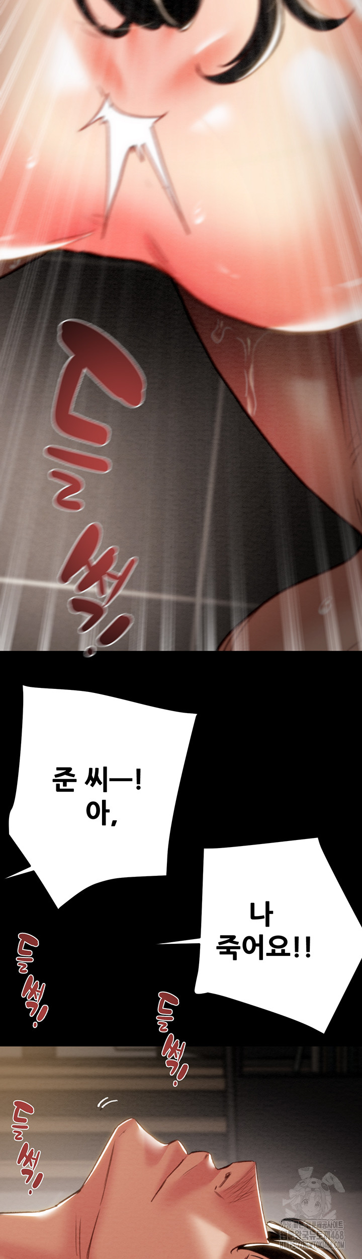 The Man Who Devours Raw Chapter 52 - Page 33