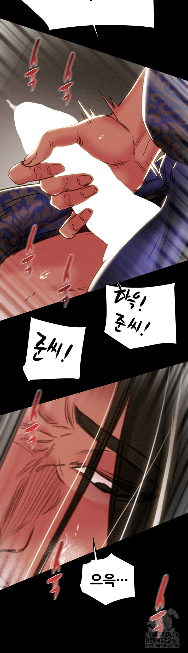 The Man Who Devours Raw Chapter 52 - Page 45