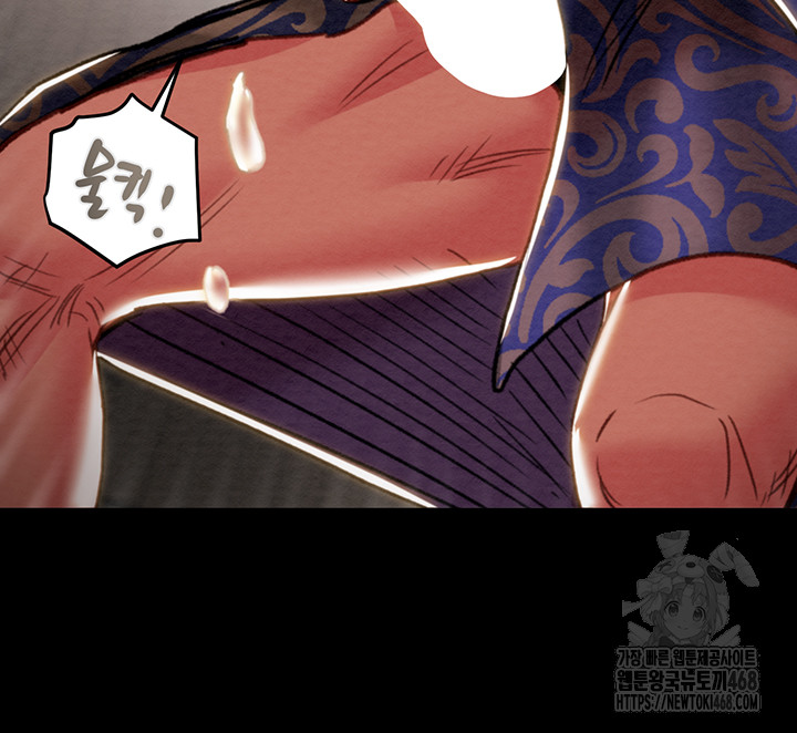 The Man Who Devours Raw Chapter 52 - Page 48