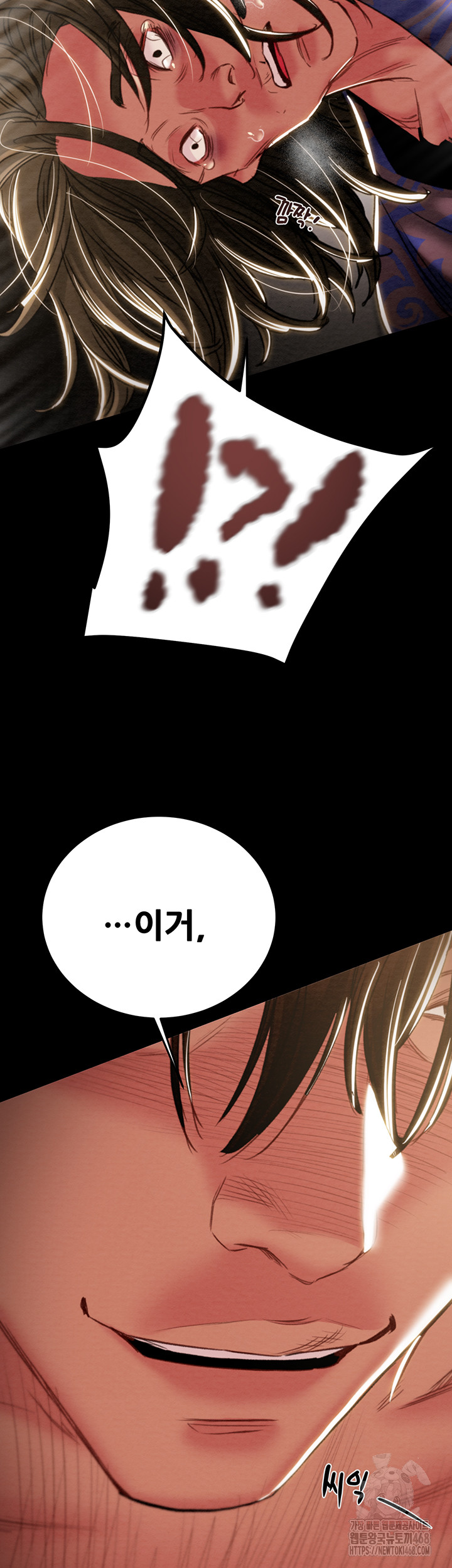 The Man Who Devours Raw Chapter 52 - Page 55