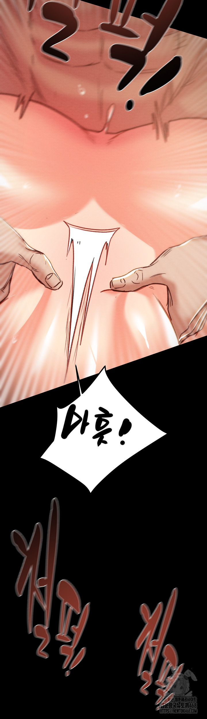 The Man Who Devours Raw Chapter 52 - Page 60