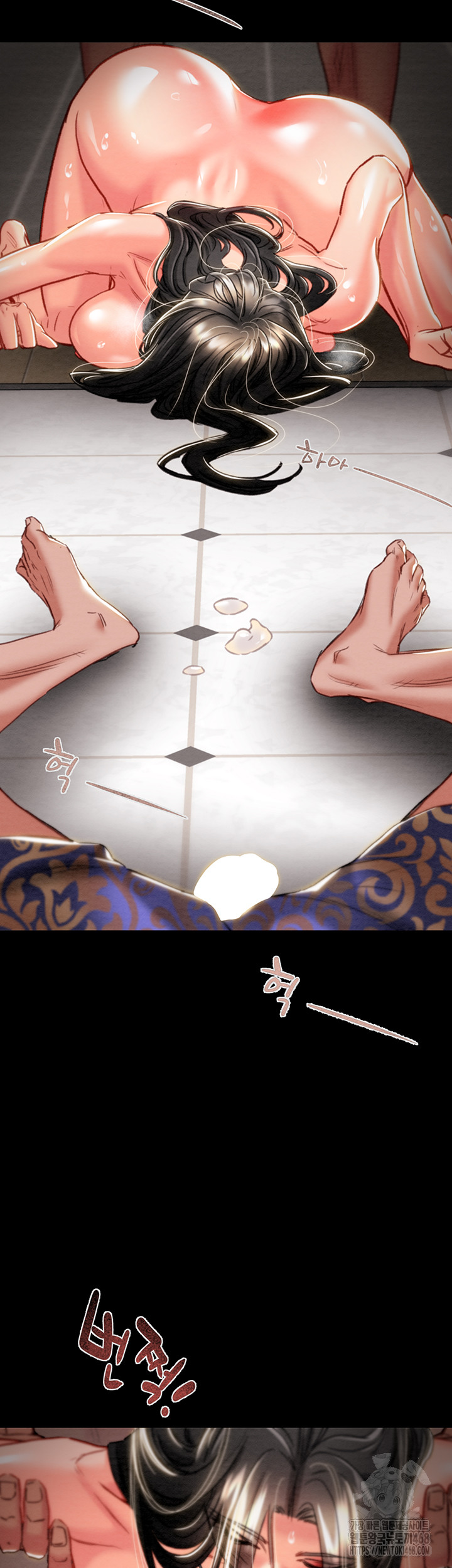 The Man Who Devours Raw Chapter 53 - Page 17