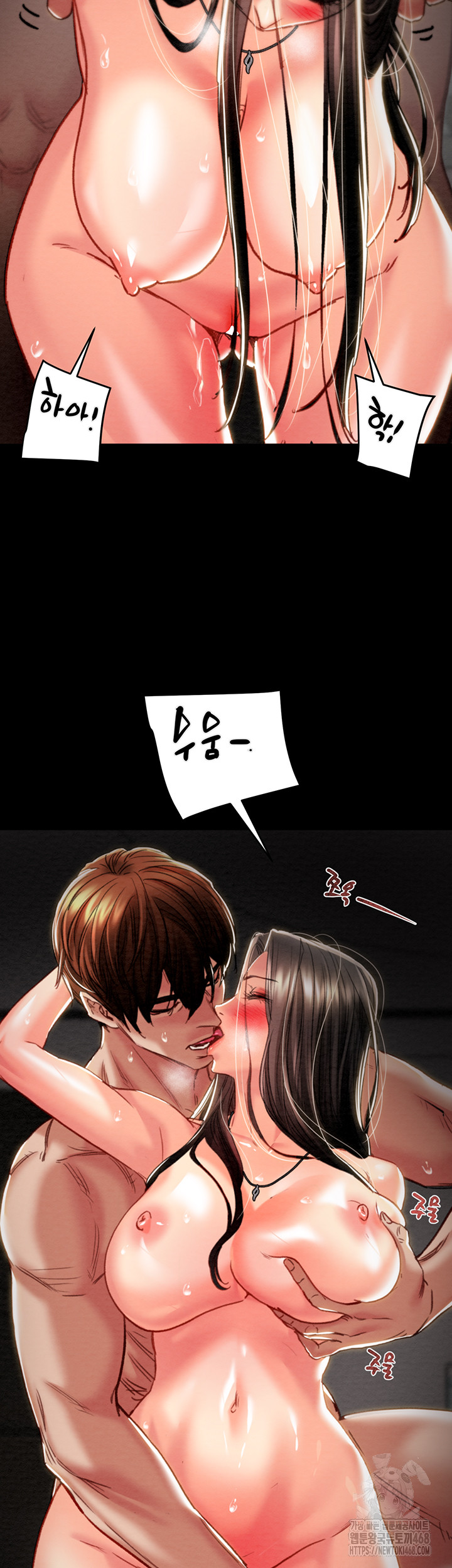 The Man Who Devours Raw Chapter 53 - Page 18