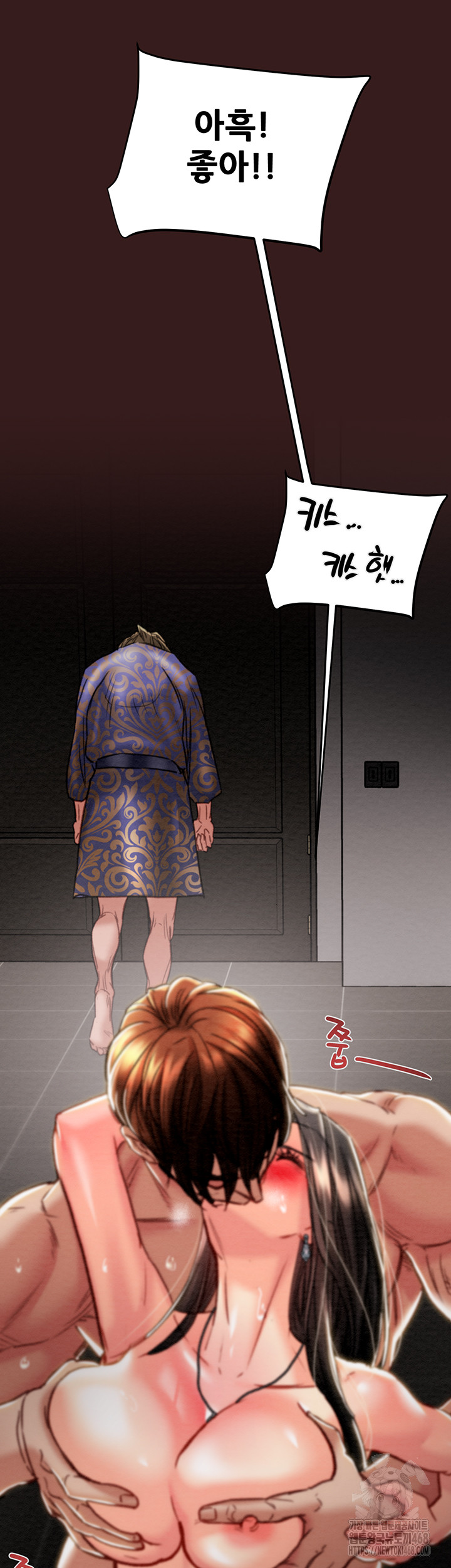 The Man Who Devours Raw Chapter 53 - Page 30