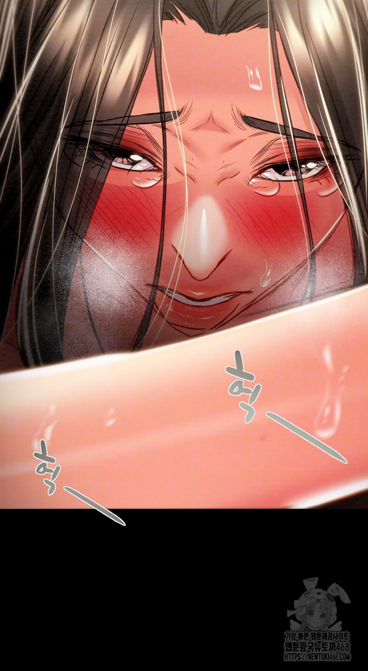 The Man Who Devours Raw Chapter 53 - Page 4