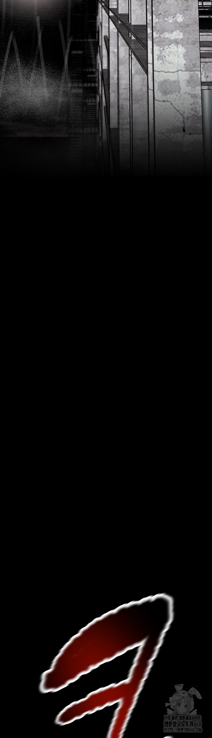 The Man Who Devours Raw Chapter 53 - Page 82